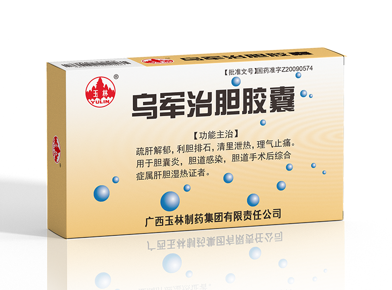 Wujun Zhidan Granules