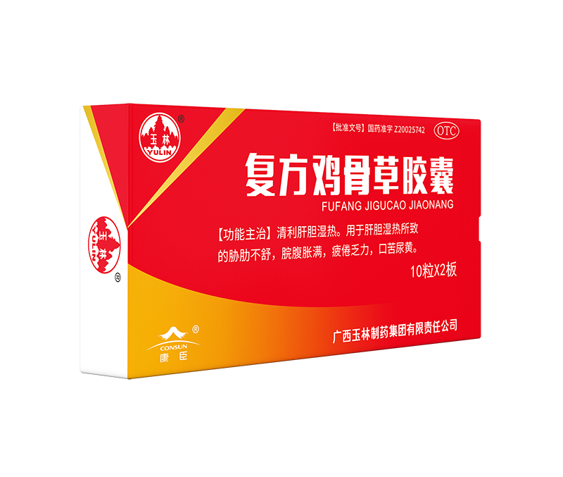 Compound Jigucao Capsules