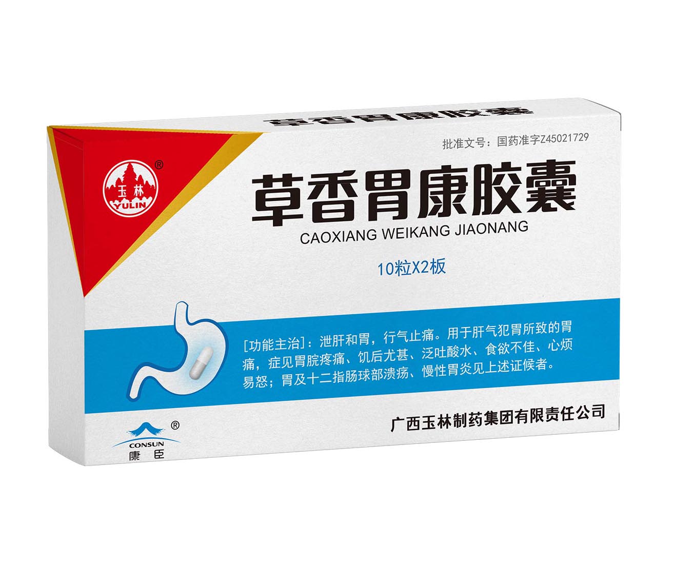 Caoxiang Weikang Capsules