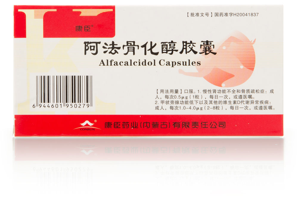 Alfacalcidol Capsules